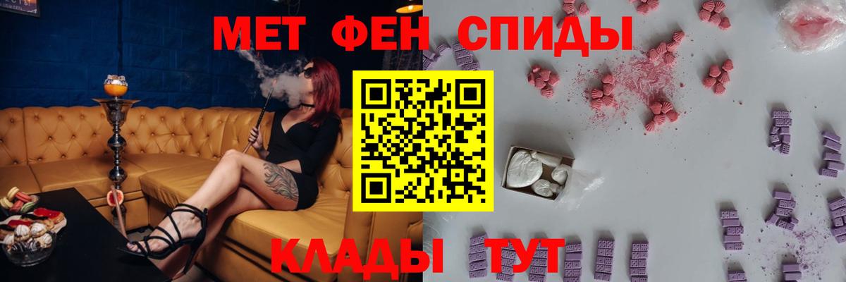 АМФЕТАМИН VHQ Калининград