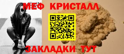меф VHQ Берёзовский