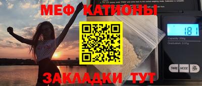 мяу мяу мука Бузулук
