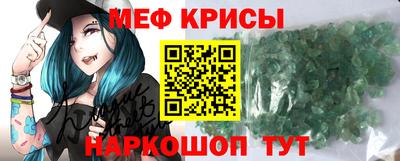 крисы Керчь