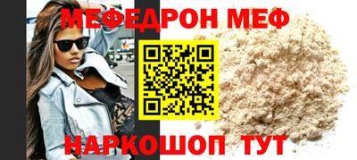 сатива Беслан