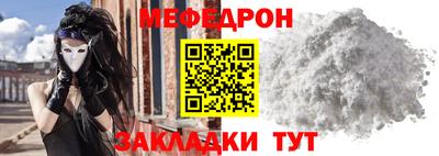 MDMA Бийск