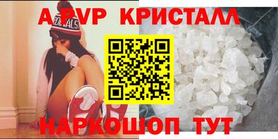 меф VHQ Берёзовский