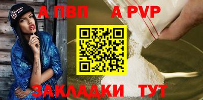 меф VHQ Берёзовский