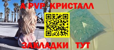 прущие крисы Будённовск