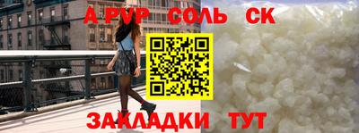 прущие крисы Будённовск