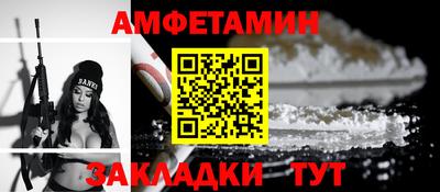 сатива Беслан