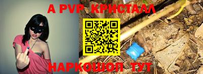 меф VHQ Берёзовский