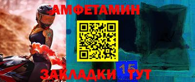 MDMA Бийск