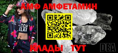 меф VHQ Берёзовский