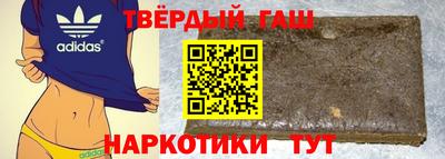 сатива Беслан
