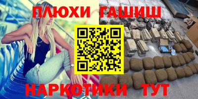 сатива Беслан