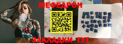сатива Беслан