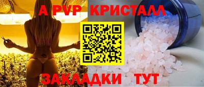 MDMA Бийск