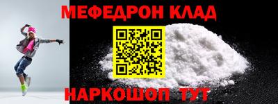 MDMA Бийск