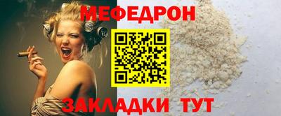 сатива Беслан