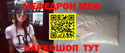 мяу мяу мука Бузулук