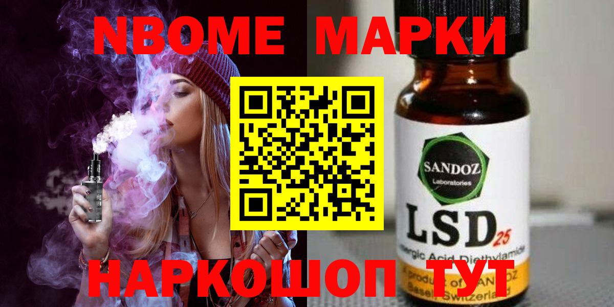 ЛСД экстази ecstasy  LSD-25 экстази кислота  Вход с VPN  Калининград 