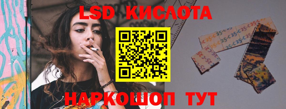 Марихуана Калининград