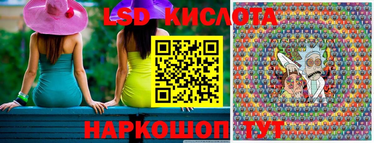 закладки  Марки NBOMe 1,5мг  Вход с VPN  Калининград  Марки NBOMe 
