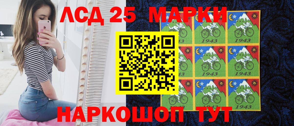 Марки N-bome 1,5мг Калининград