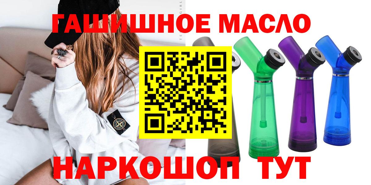 ТГК вейп Калининград