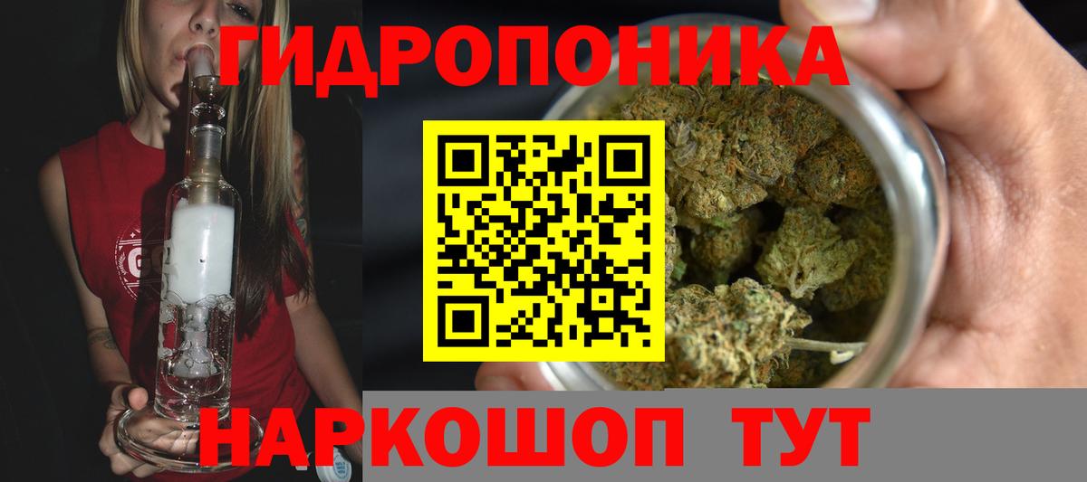 Каннабис тримм  МАРИХУАНА AK-47  Калининград  Вход с VPN  Конопля гибрид 