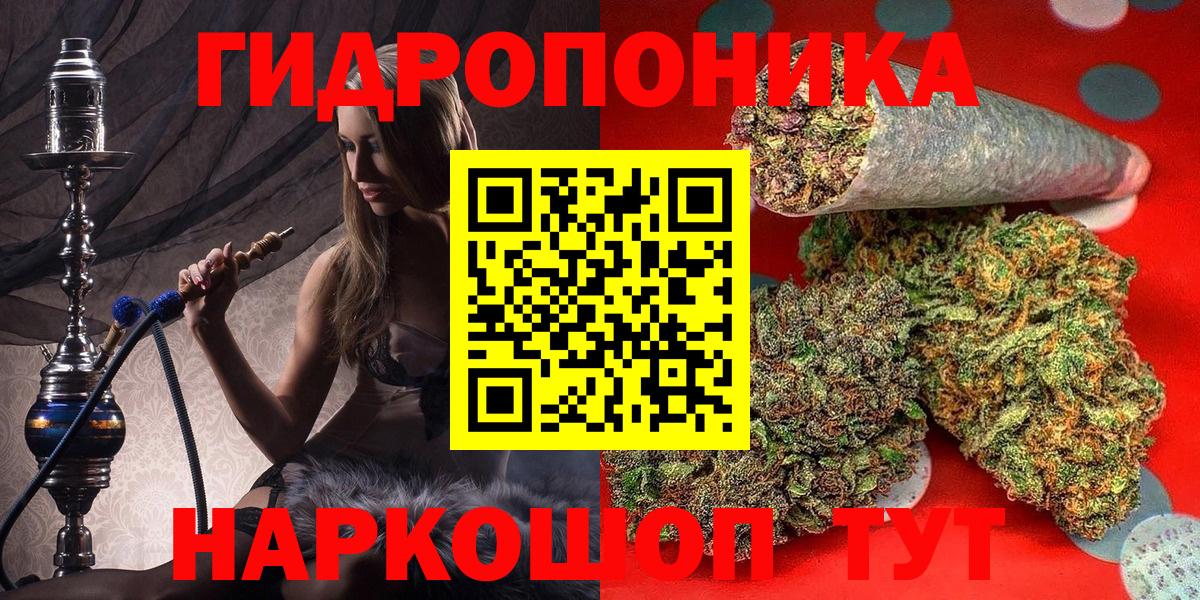 Шишки марихуана THC 21% Калининград